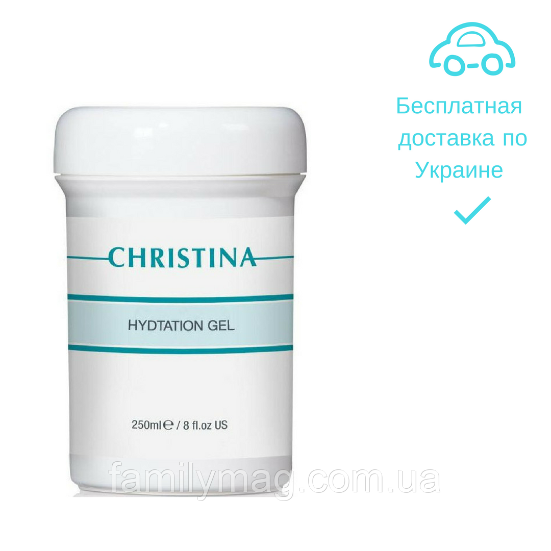 Гидрирующий гель Hydration gel Christina 250 мл - фото 5 - id-p583649821