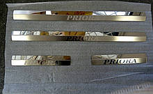 Накладки на пороги Lada Priora 2007 - 4шт. premium