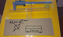 Скло (смаження) на електрошашличниці ST. Помошница. Нева.Чудениця.Кудениця і тд