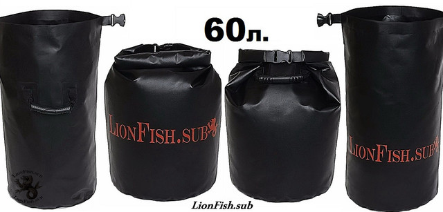 Гермомешки LionFish.sub Баулы, Рюкзаки, Герметичные Сумки для Вещей, Снаряжения, Трофеев