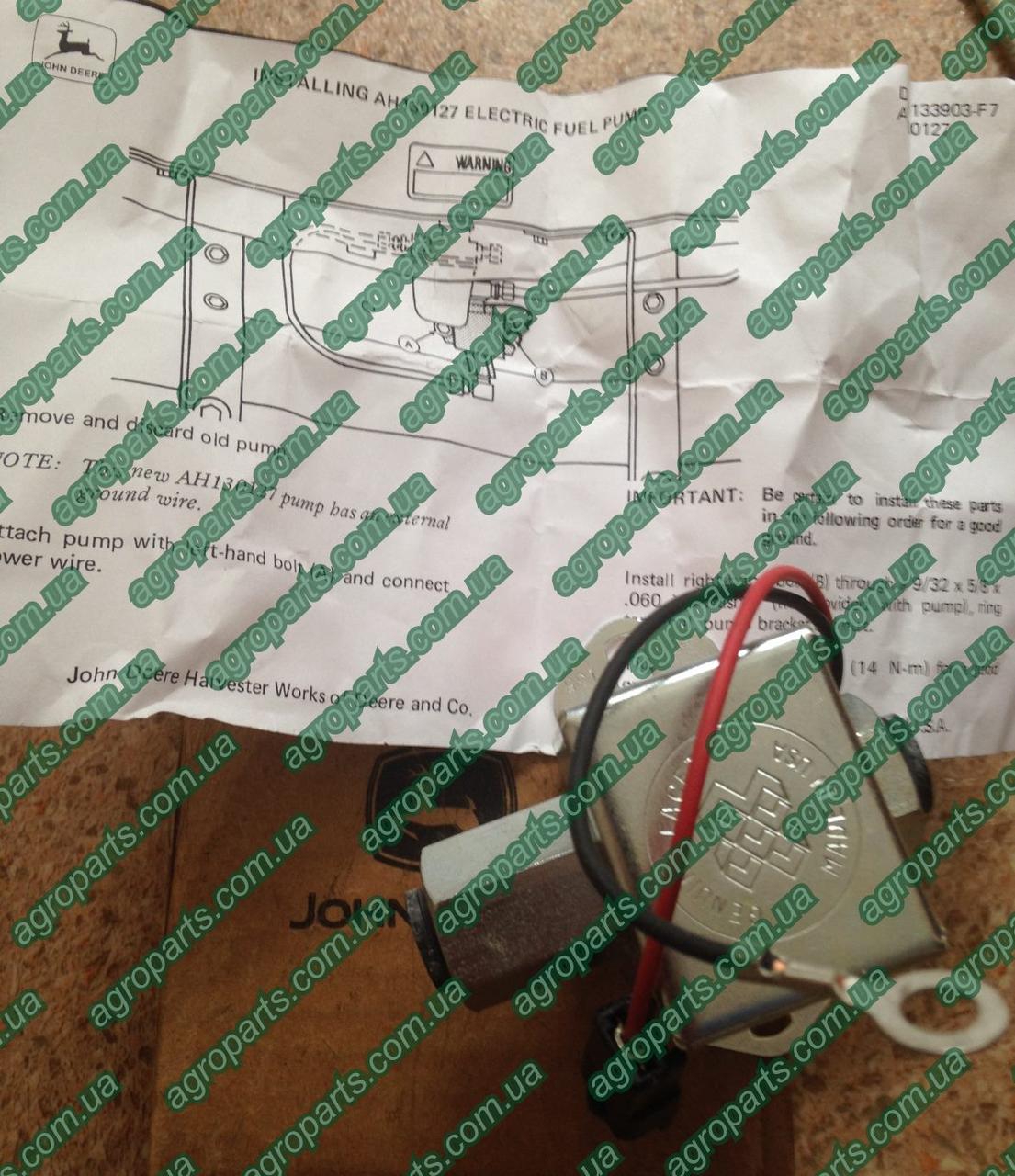 Насос AH130127 підкачувальний паливний АН130127 PUMP ASSY-FUEL 12V John Deere з/год