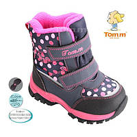 Детская зимняя обувь ТомМ - Сезонная распродажа
