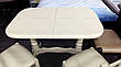 Стіл обідній розкладний на двох ніжках Аврора Fusion Furniture, колір беж, фото 2