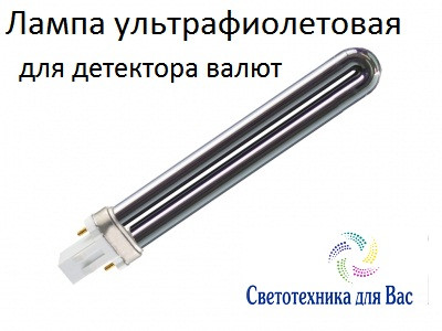 Люмінесцентна лампа для детектора валют ультрафіолетова Delux PL 9W G23 220v, фото 1