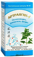 Артралгін f fito, капсули No 40