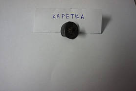 Каретка для ш/м "Версаль"