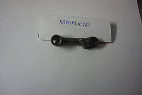 Коромисло для ш/м "Версаль"