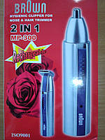 Тример Brown 2 в 1 модель MP-300