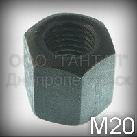 Гайка М20 ГОСТ 15525-70 (ГОСТ 5931-70) особливо висока шестигранна високоміцна, фото 1