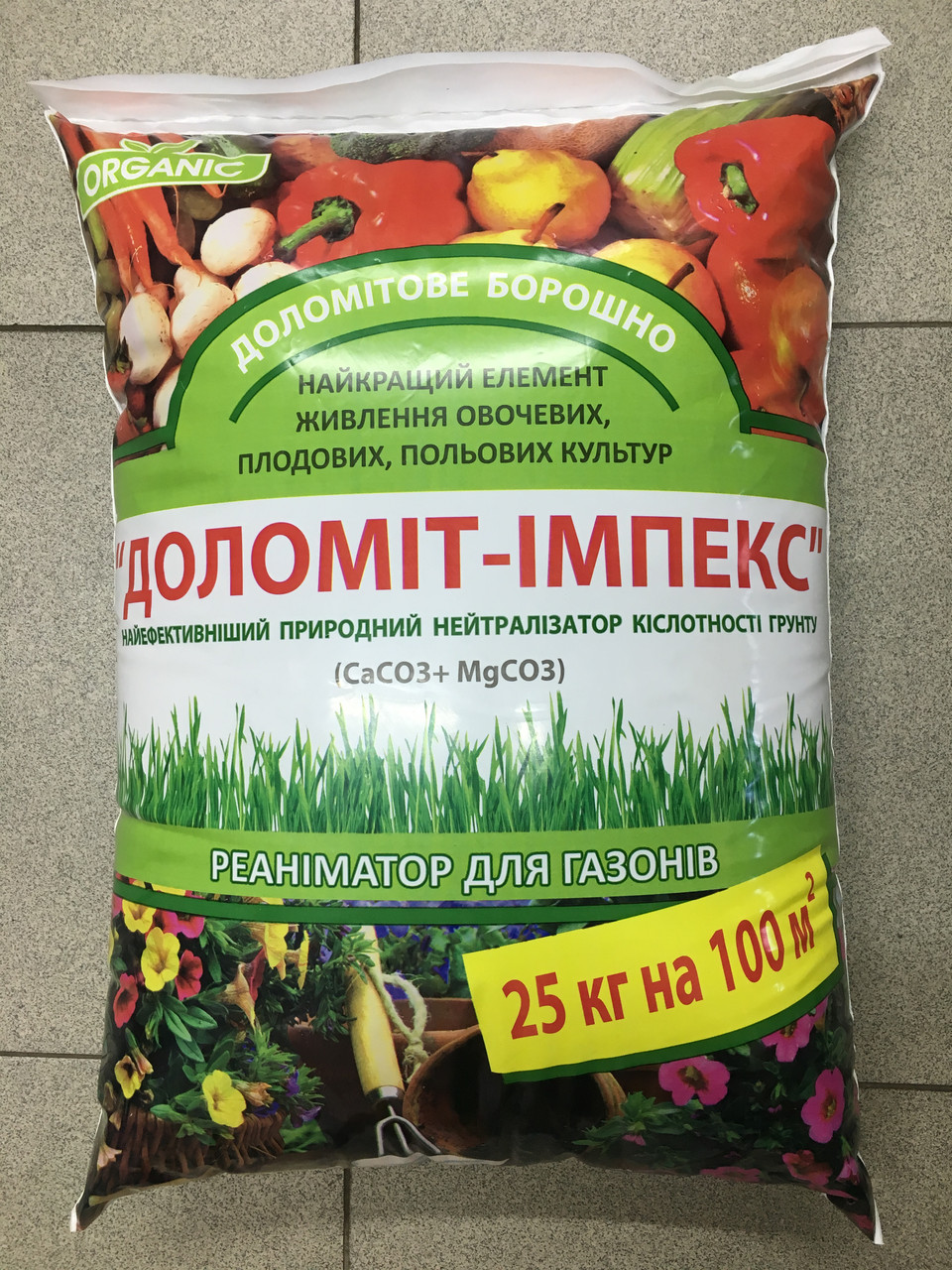 Доломіт-імпекс 25кг - доломітове борошно, природний нейтралізатор кислотності грунту