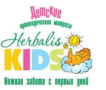 Дитячі матраци Herbalis Kids