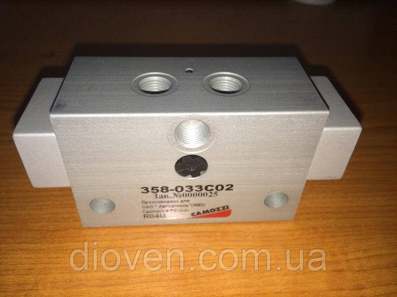 Повітророзподільник КПП ЯМЗ 238ВМ 650 КРАЗ, МАЗ Camozzi R43S-1723009, 8.9076, 358-033C06 (Арт. 358-033C02)