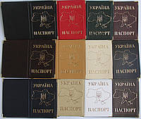 Обложка для паспорта с тиснением карты Украины с окантовкой