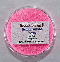 Декоративний пісок. Колір яскраво-рожевий, 30 грамів.No14