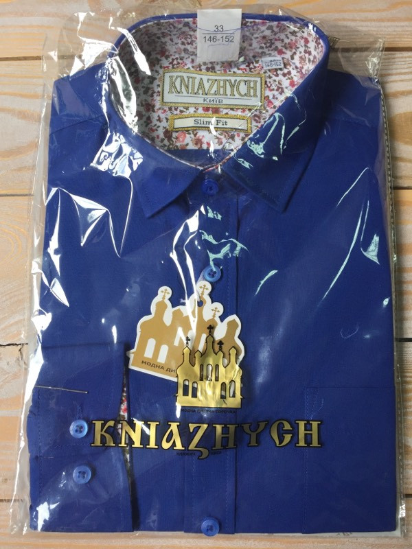 Оригинальная тёмно-синяя рубашка для мальчика в школу "Княжич" - фото 4 - id-p334291365