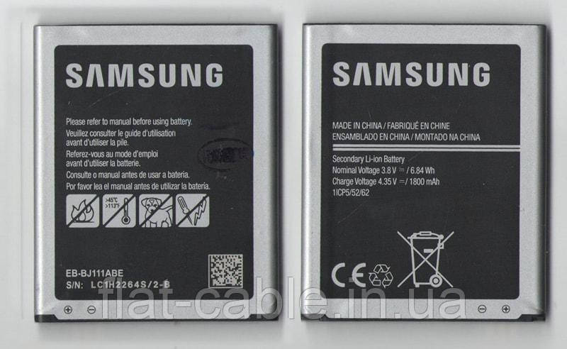 Батарея (акумулятор) EB-BJ110ABE для Samsung J110H 1900mAh оригінал Китай