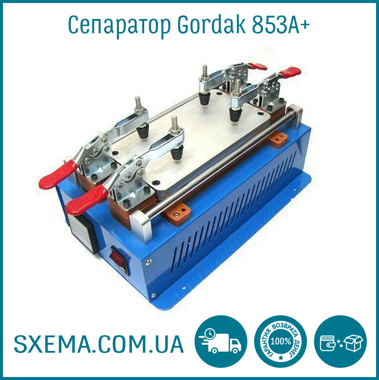 Сепаратор для дисплеїв Gordak 853A+ для поділу дисплейного модуля 200 × 100 мм.