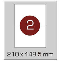 Етикетки самоклеючі А4, (2) 210*148.5, 100 аркушів в упаковці. AXENT