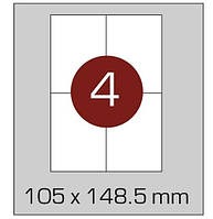 Етикетки самоклеючі А4, (4) 105*148.5, 100 аркушів в упаковці. AXENT