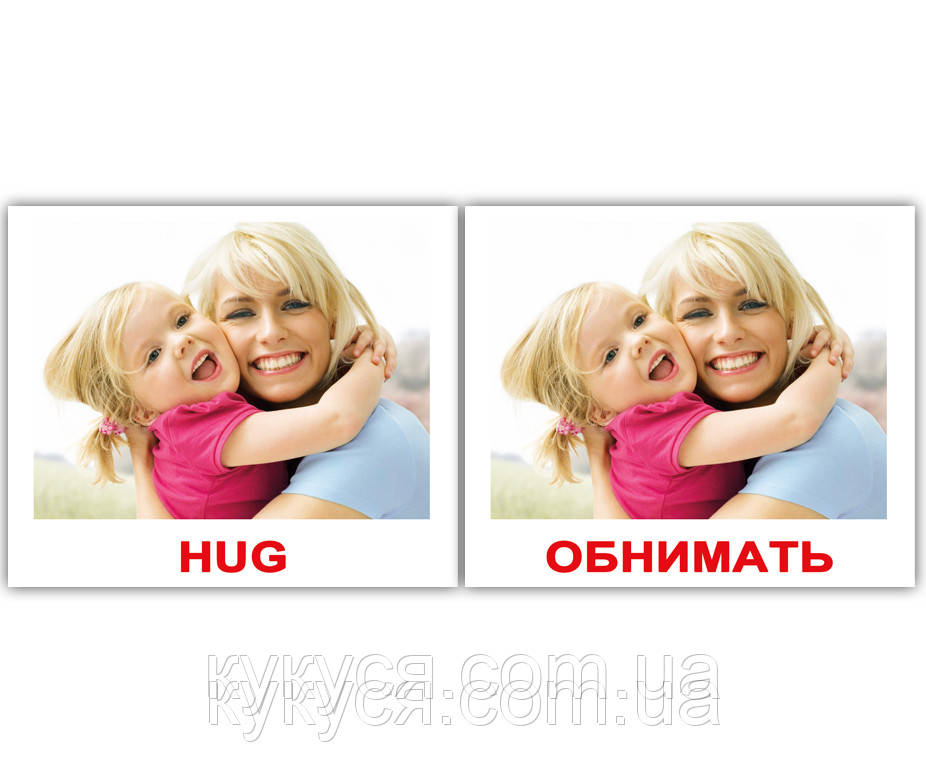 Комплект карток «Verbs/Глаголи» (рус.яз-анг)  МІНІ 80 шт.