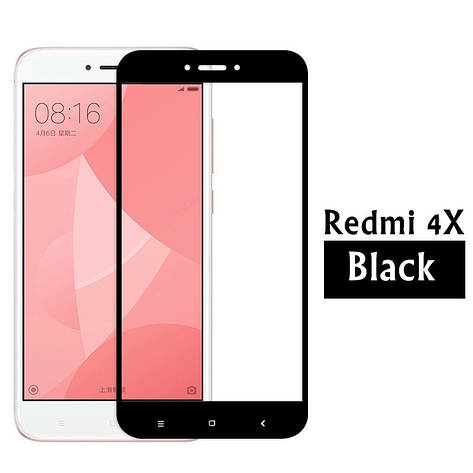 Full cover захисне скло Xiaomi Redmi 4X / Redmi 4X Pro Black загартоване, фото 2