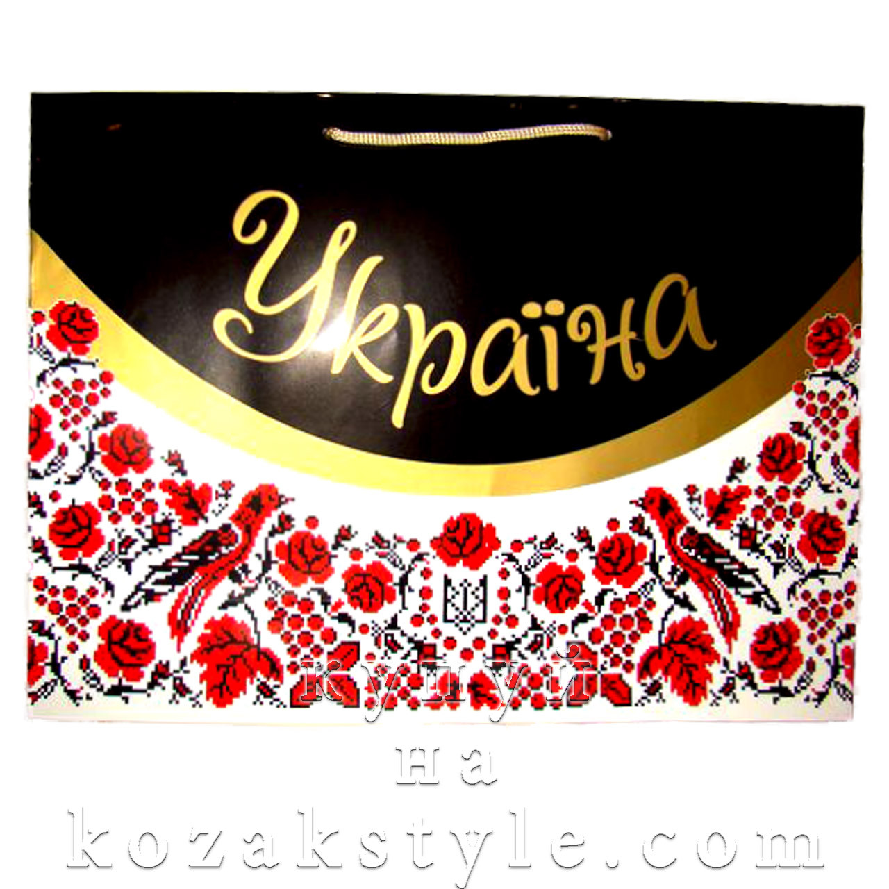 Подарунковий пакет "Український колорит" (30х40х12)