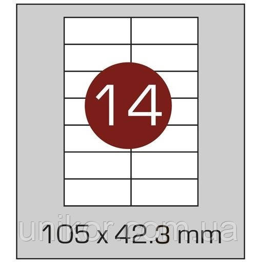Етикетки самоклеючі А4, (14) 105*42.3, 100 аркушів в упаковці. AXENT