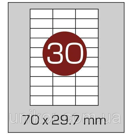 Етикетки самоклеючі А4, (30) 70*29.7, 100 аркушів в упаковці. AXENT