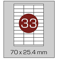 Етикетки самоклеючі А4, (33) 70*25.4, 100 аркушів в упаковці. AXENT