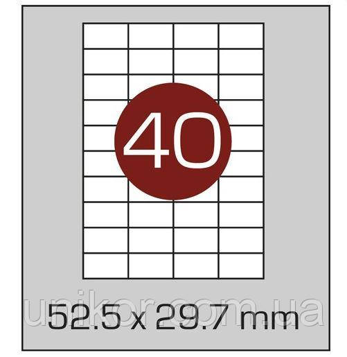 Етикетки самоклеючі А4, (40) 52.5*29.7, 100 аркушів в упаковці. AXENT