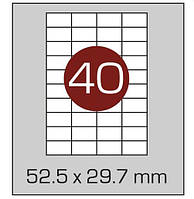 Етикетки самоклеючі А4, (40) 52.5*29.7, 100 аркушів в упаковці. AXENT