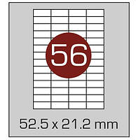 Етикетки самоклеючі А4, (56) 52.5*21.2, 100 аркушів в упаковці. AXENT