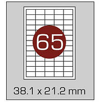 Етикетки самоклеючі А4, (65) 38.1*21.2, 100 аркушів в упаковці. AXENT