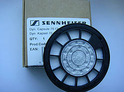 Динамік (чашка) 1шт ORIGINAL для Sennheiser HD25 HD25-II HD25C-II.