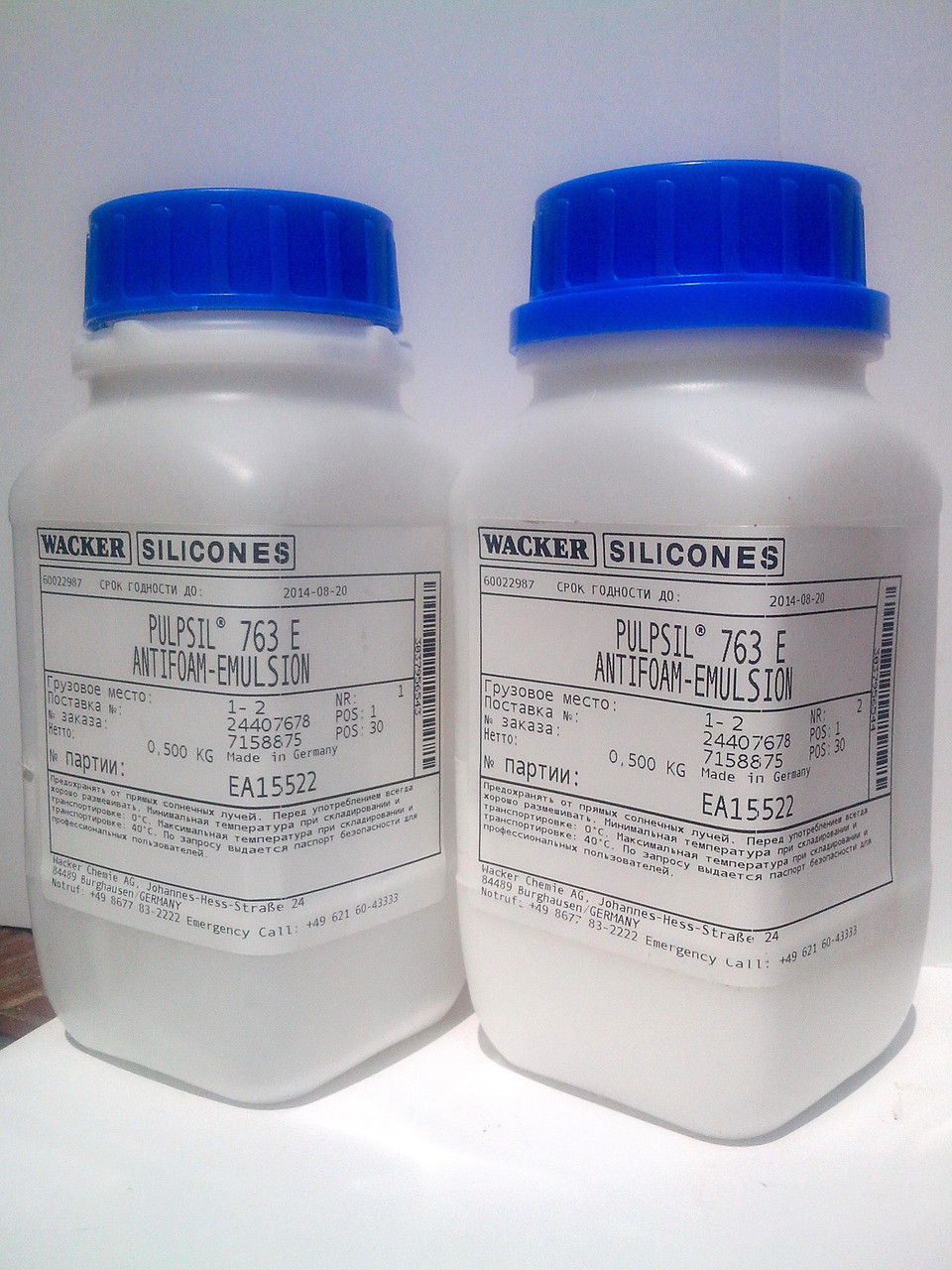 PULPSIL® 763 E - фото 1 - id-p40719939