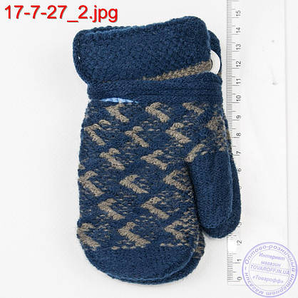 Оптом в'язані рукавиці для хлопчиків на 1, 2, 3 роки - №17-7-27, фото 3