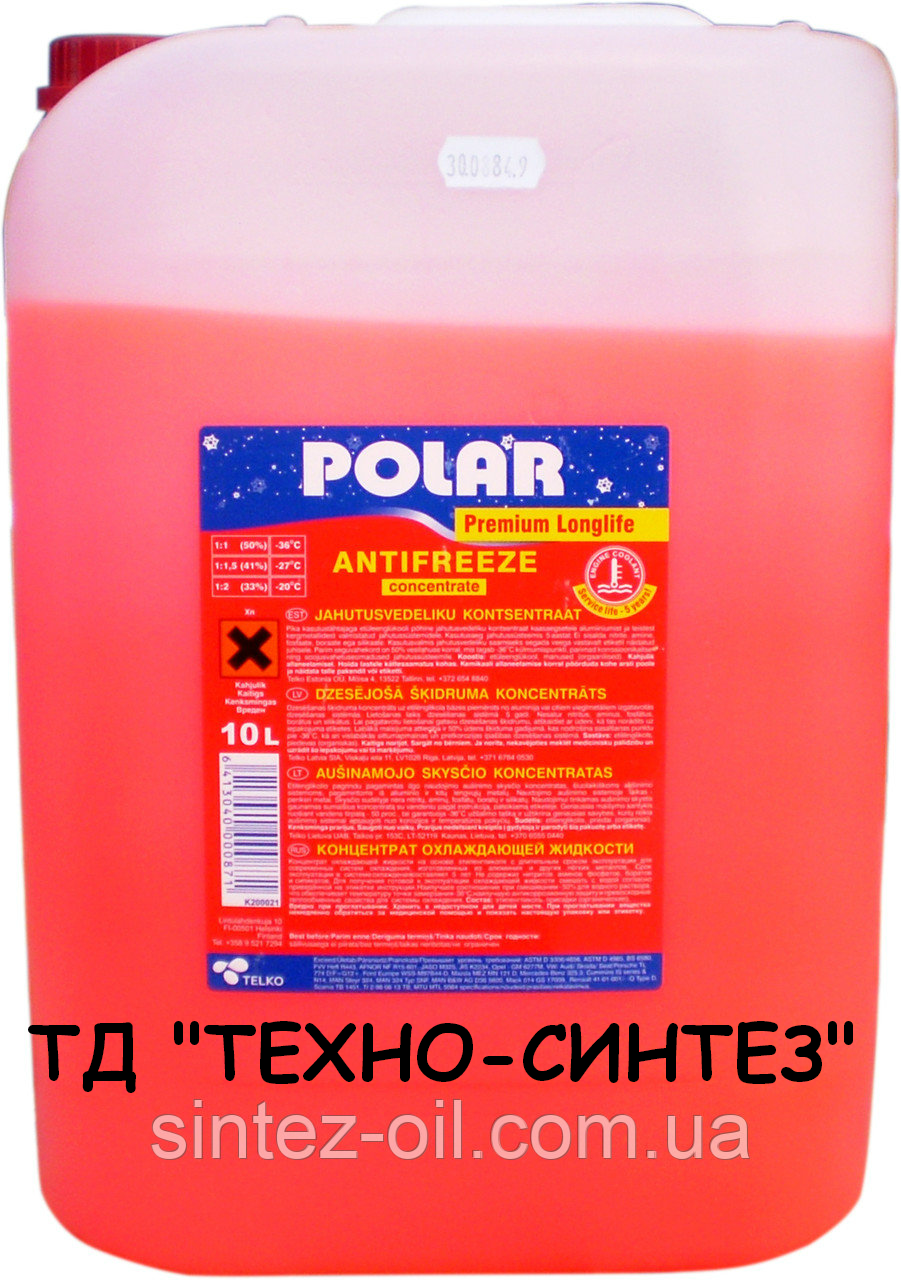 Антифриз красный концентрат POLAR (-76°C) Premium Longlife G12+ (10л ...