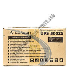 LUXEON UPS-500ZS — ДБЖ для котла — безперебійник — УПС-UPS, фото 3