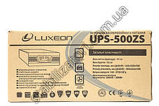 LUXEON UPS-500ZS — ДБЖ для котла — безперебійник — УПС-UPS, фото 4