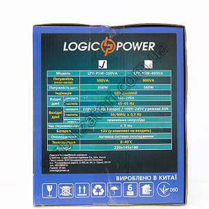 LogicPower LPY-PSW-800VA + ДБЖ для котла — безперебійник — УПС-UPS, фото 2