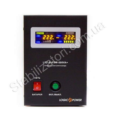 LogicPower LPY-B-PSW-500VA + ДБЖ для котла - безперебійник - УПС -UPS, фото 1
