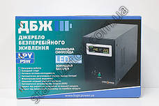 LogicPower LPY-B-PSW-500VA + ДБЖ для котла - безперебійник - УПС -UPS, фото 4