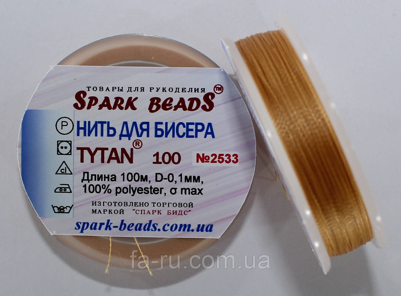 Нитка для бісеру TYTAN 100 No2533. Бронзовий 100 м, фото 1