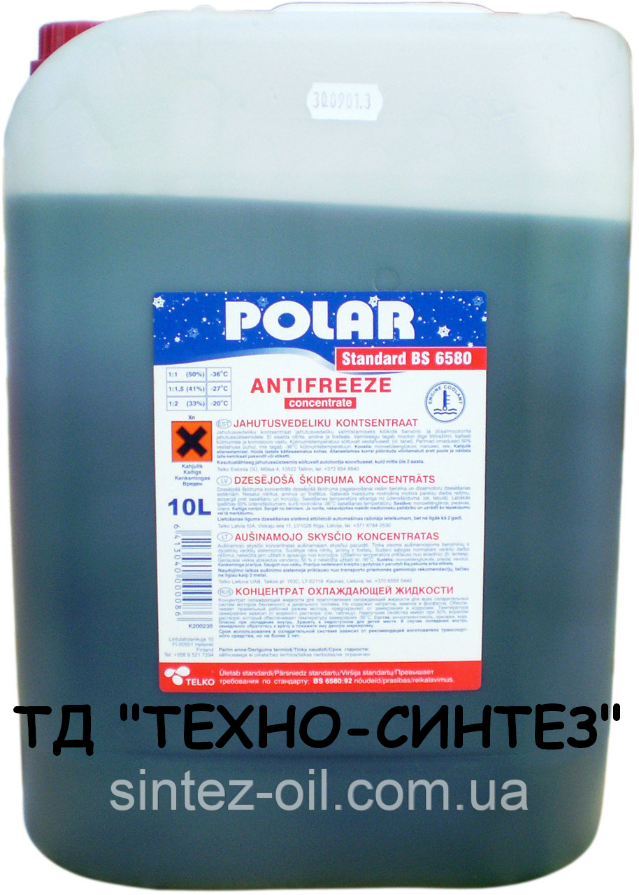 Антифриз зелений концентрат POLAR (-76 °C) Standard BS 6580 G11 (10 л)