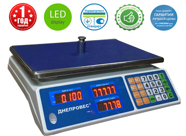 Торгові ваги Днепровес ВТД-Л2 Торгові ваги Днепровес ВТД-Л2