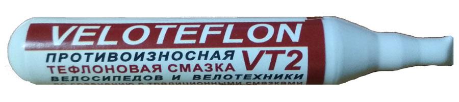 Мастило тефлонова Veloteflon VT-2, 14 грамів.