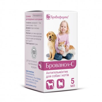 Брованол З 5 мл