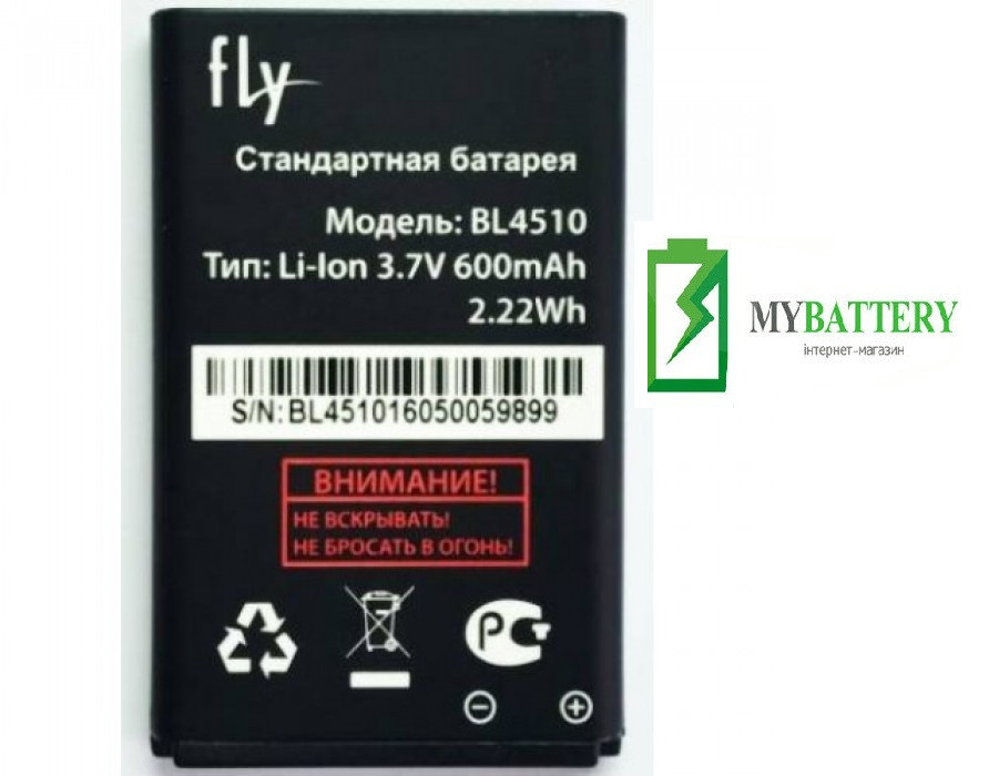 Оригинальный аккумулятор АКБ батарея Fly BL4510, EZZY 7 - фото 1 - id-p584511893