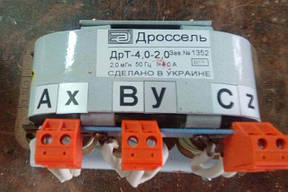 Моторні дроселі , мережеві фільтри