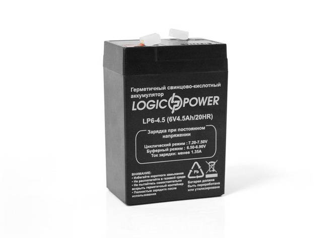 LogicPower LP6-4.5-6В — 4,5 А/год — кислотний акумулятор для ліхтаря, ваг, дитячої машинки, фото 1